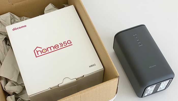 home5gが届く