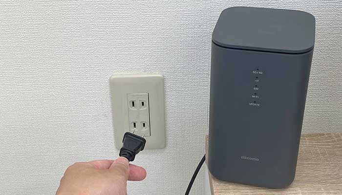 home5gをコンセントに挿す