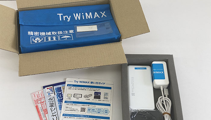 TryWiMAXを申し込む