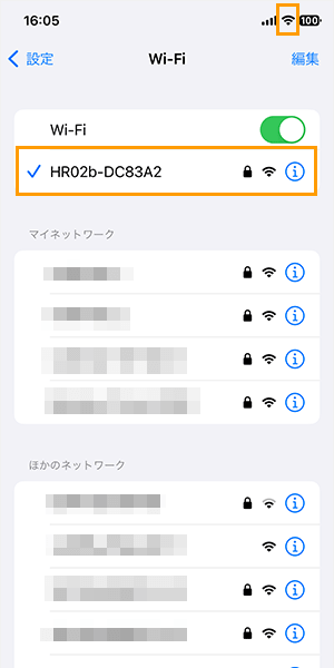 Wi-Fiの設定方法（iPhone）