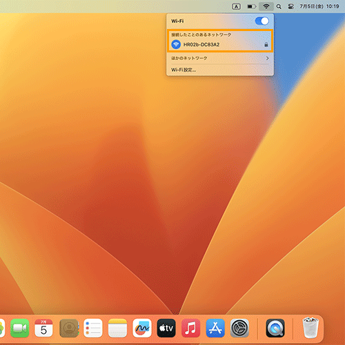Wi-Fiの設定方法（Mac）