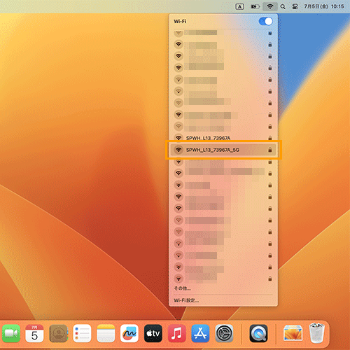 Wi-Fiの設定方法（Mac）
