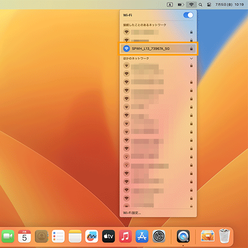 Wi-Fiの設定方法（Mac）